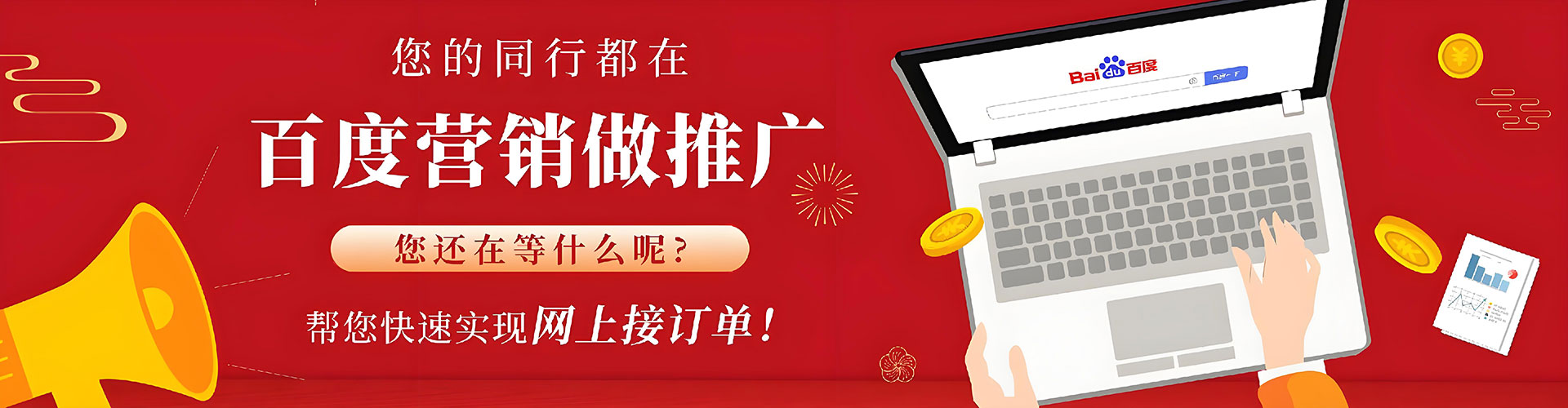 杂多百度充值返点