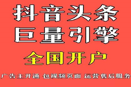 旅游行业信息流推广：成功案例解析
